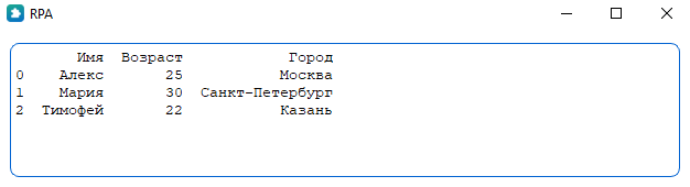 картинка_2
